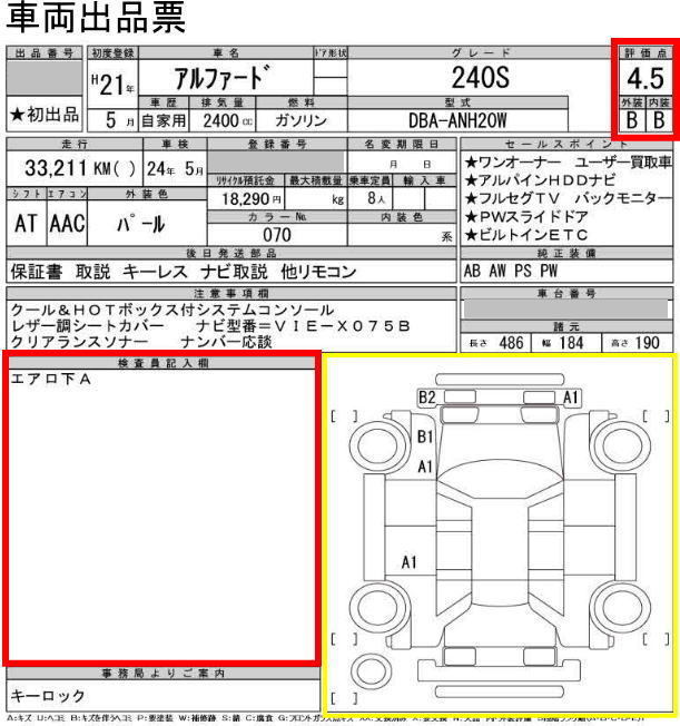 情報3.jpg